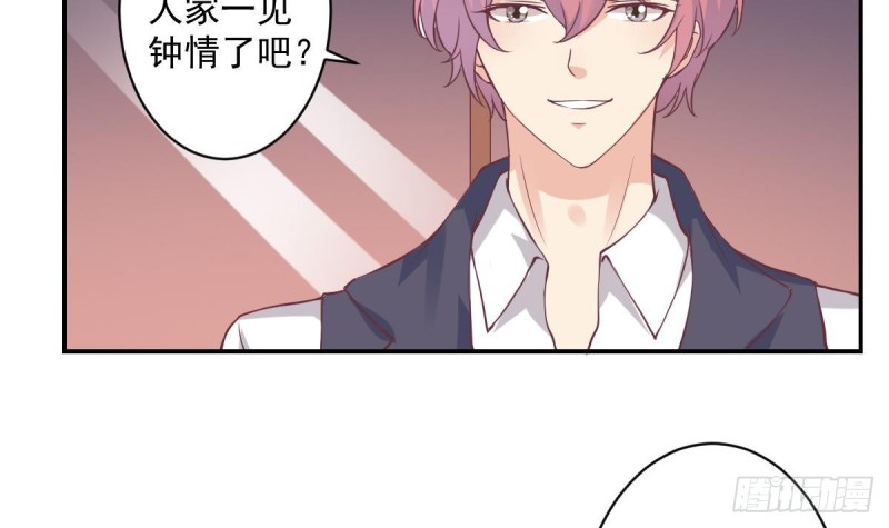 第55话 欠下的风流债？-第59话