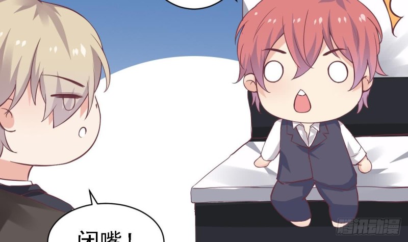 第55话 欠下的风流债？-第59话