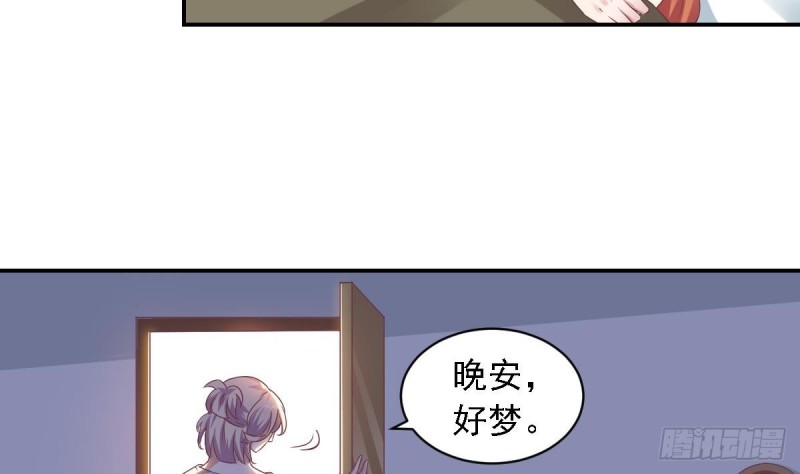 第55话 欠下的风流债？-第59话