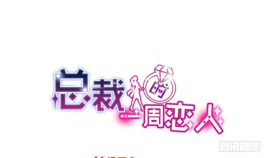 第6话 钱和名利们都我不可以给你-第7话