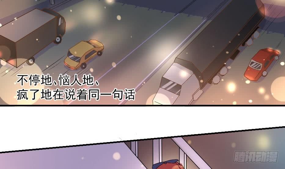 第6话 钱和名利们都我不可以给你-第7话