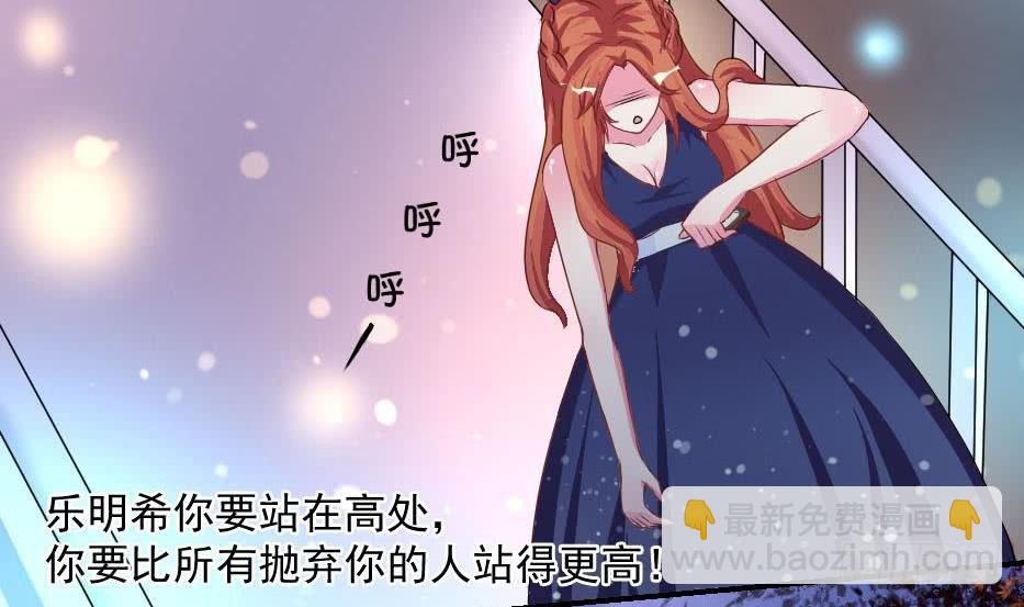 第6话 钱和名利们都我不可以给你-第7话