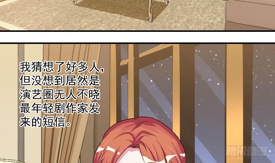 第6话 钱和名利们都我不可以给你-第7话