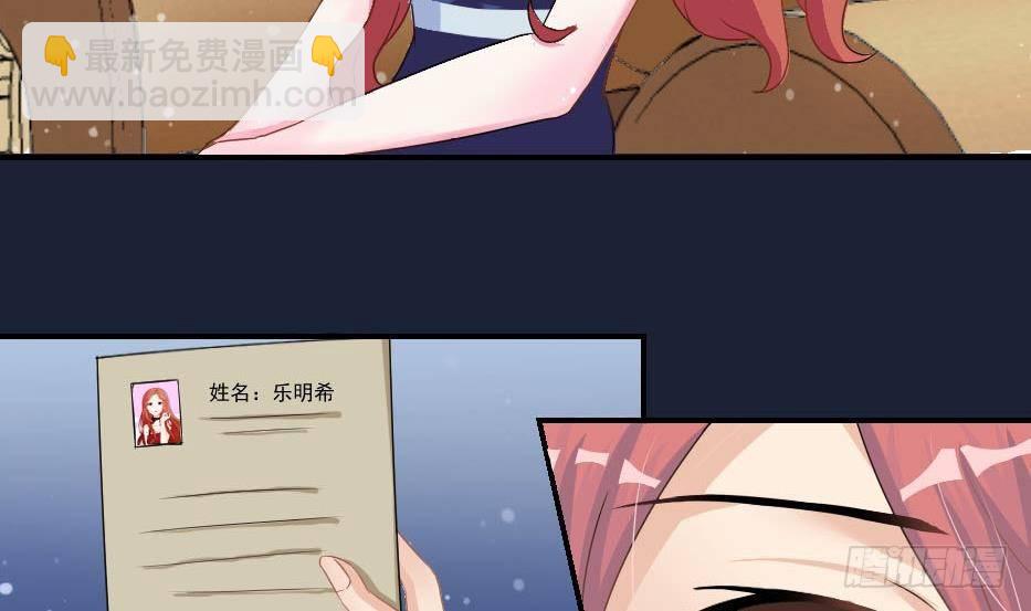 第6话 钱和名利们都我不可以给你-第7话