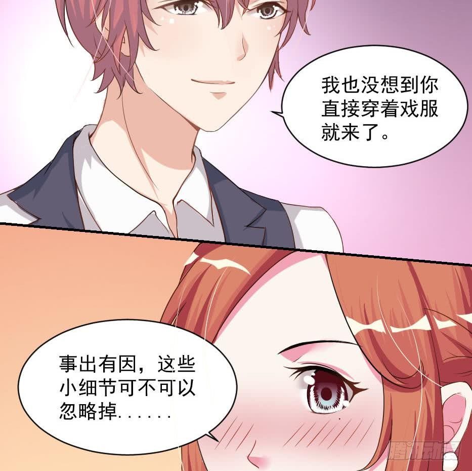 第6话 钱和名利们都我不可以给你-第7话