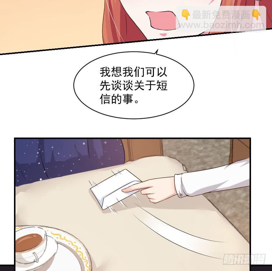 第6话 钱和名利们都我不可以给你-第7话