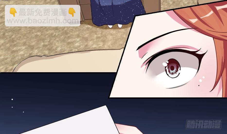 第6话 钱和名利们都我不可以给你-第7话