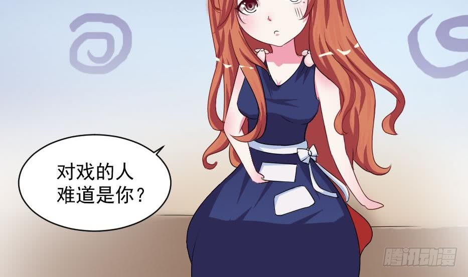 第6话 钱和名利们都我不可以给你-第7话