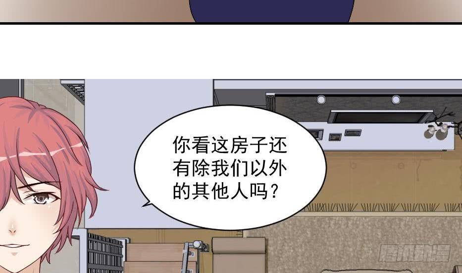 第6话 钱和名利们都我不可以给你-第7话