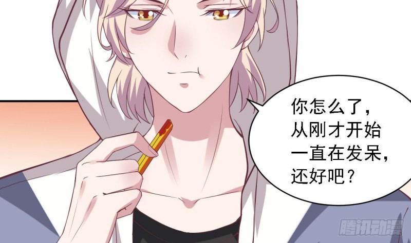 第57话 有我在，谁敢欺负你？-第61话