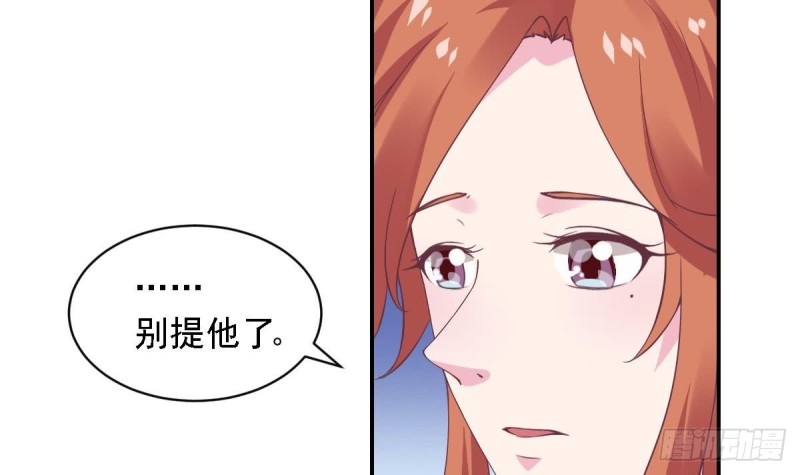 第57话 有我在，谁敢欺负你？-第61话