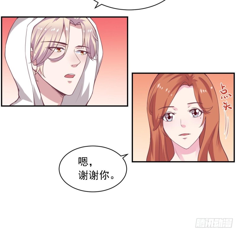 第57话 有我在，谁敢欺负你？-第61话