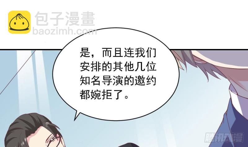 第57话 有我在，谁敢欺负你？-第61话