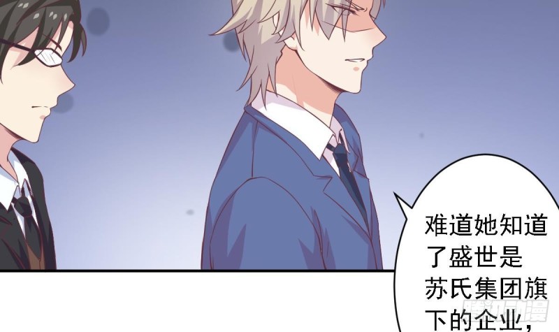 第57话 有我在，谁敢欺负你？-第61话