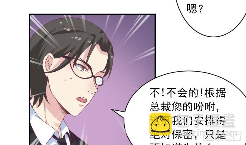 第57话 有我在，谁敢欺负你？-第61话