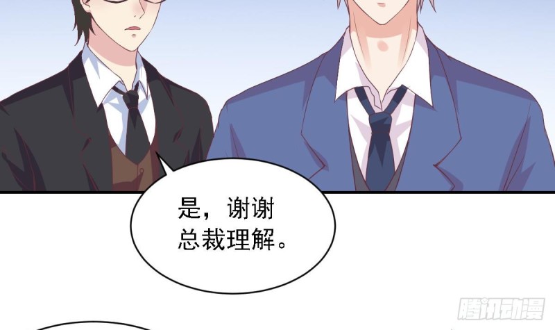 第57话 有我在，谁敢欺负你？-第61话