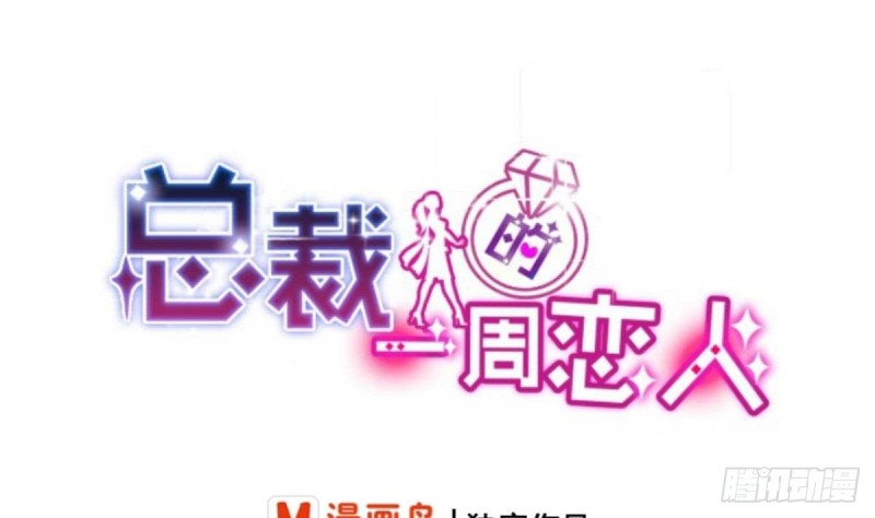 第59话 我....真的很喜欢你-第63话