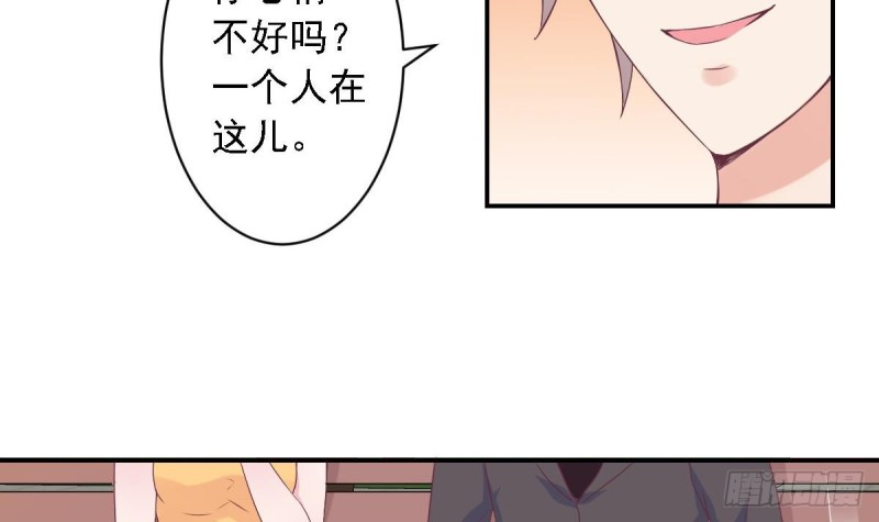 第59话 我....真的很喜欢你-第63话