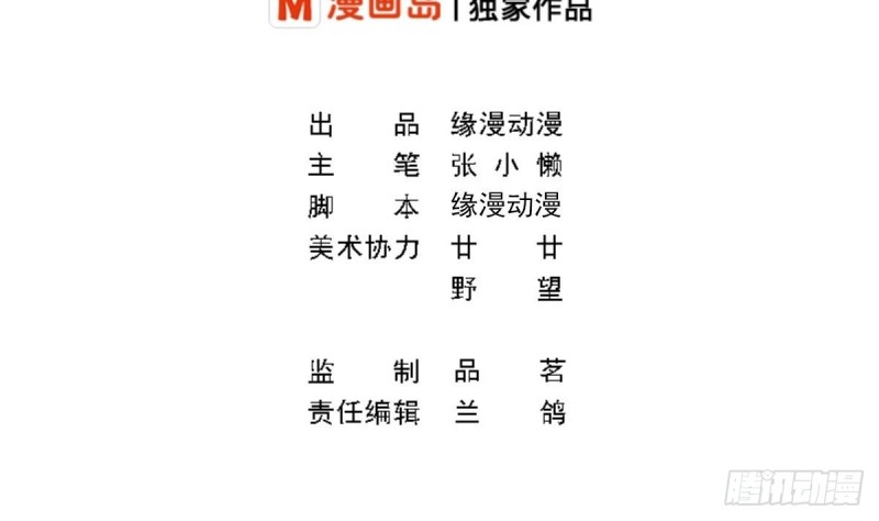 第59话 我....真的很喜欢你-第63话