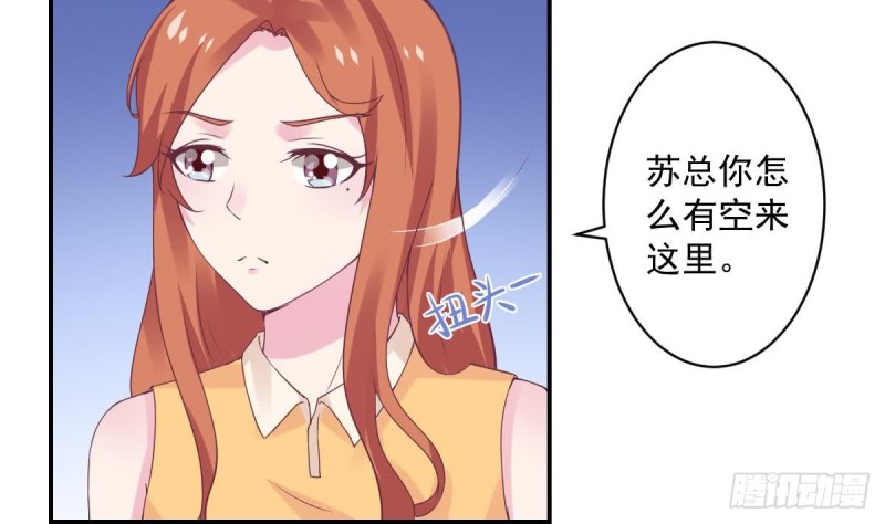 第59话 我....真的很喜欢你-第63话