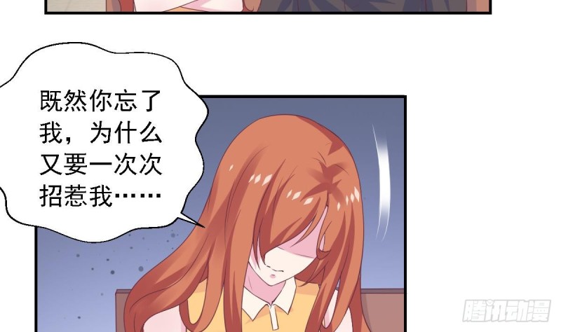 第59话 我....真的很喜欢你-第63话