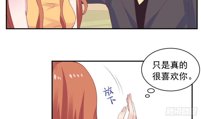 第59话 我....真的很喜欢你-第63话