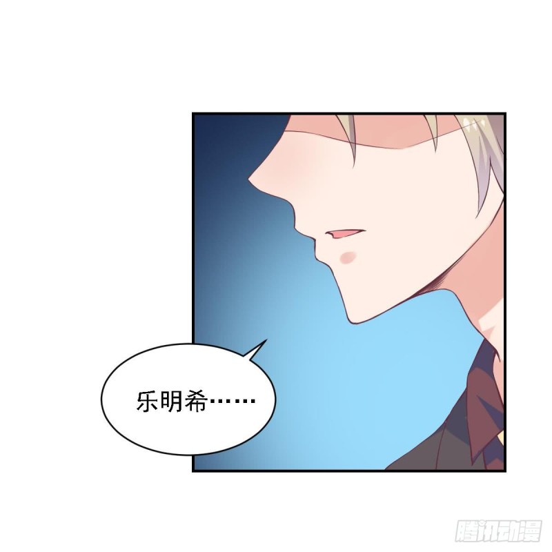 第59话 我....真的很喜欢你-第63话