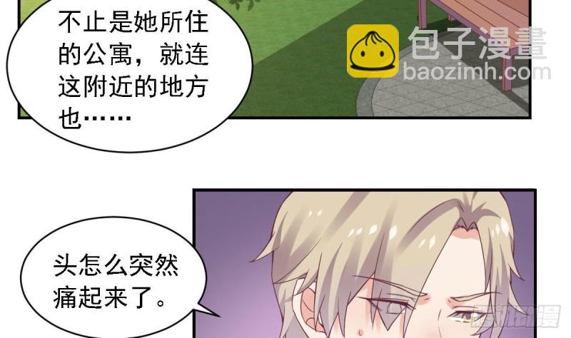 第59话 我....真的很喜欢你-第63话