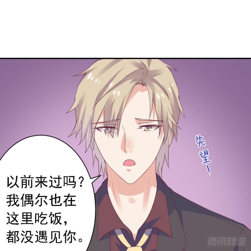 第61话 第一次约会-第65话