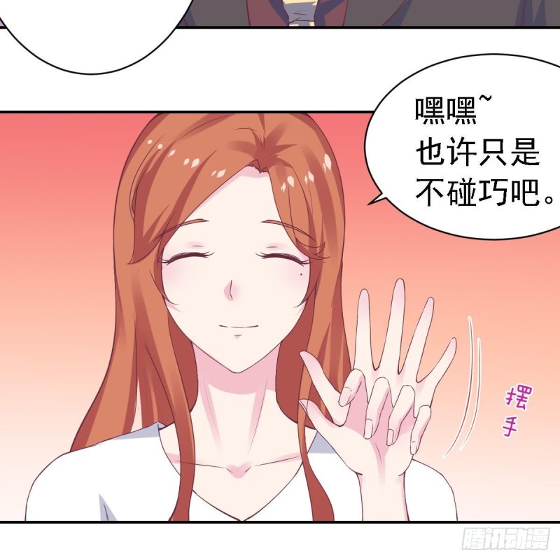 第61话 第一次约会-第65话