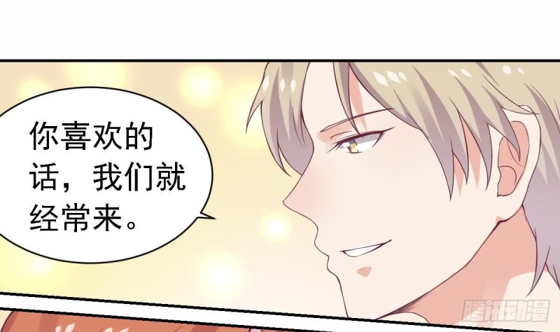 第61话 第一次约会-第65话