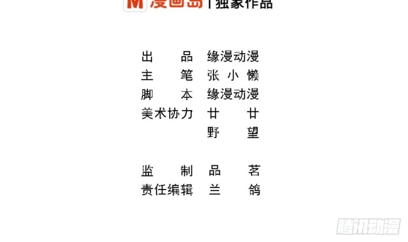 第61话 第一次约会-第65话