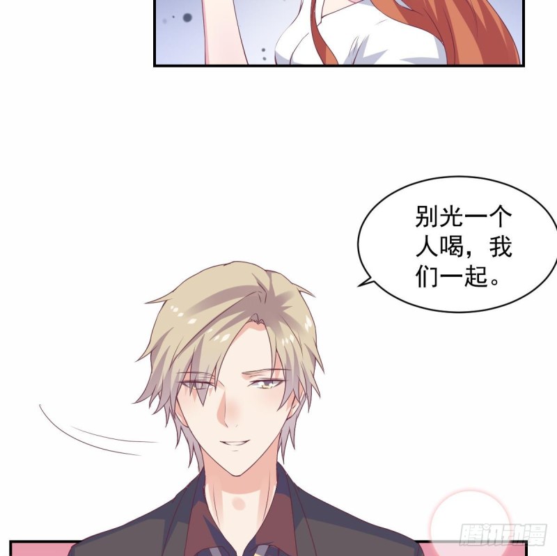 第61话 第一次约会-第65话