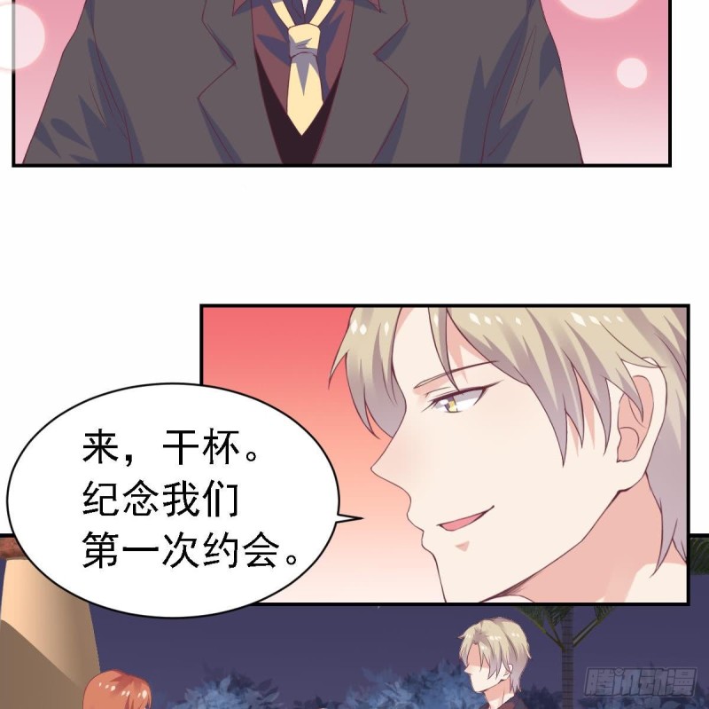 第61话 第一次约会-第65话