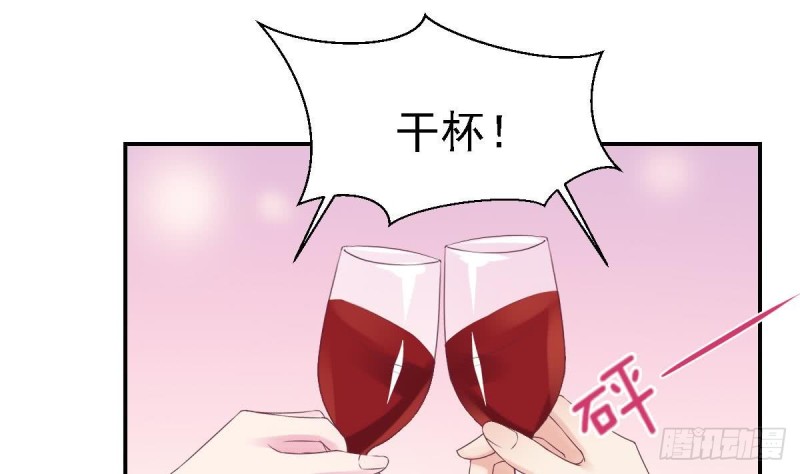 第61话 第一次约会-第65话