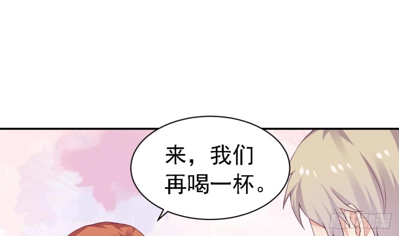 第61话 第一次约会-第65话