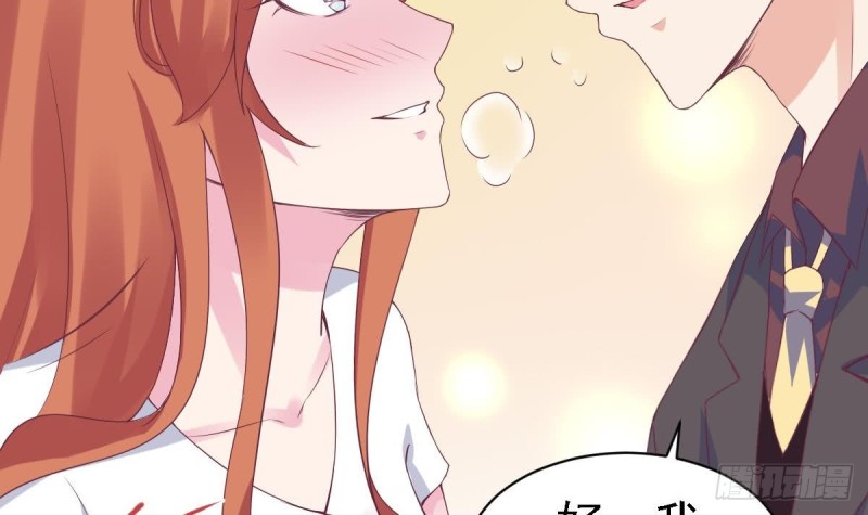 第61话 第一次约会-第65话