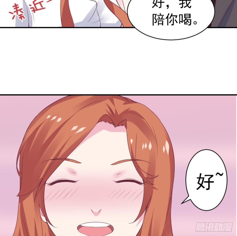 第61话 第一次约会-第65话