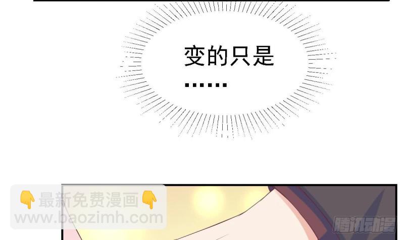 第61话 第一次约会-第65话