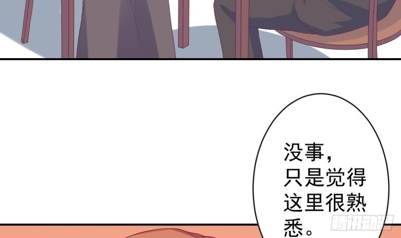 第61话 第一次约会-第65话