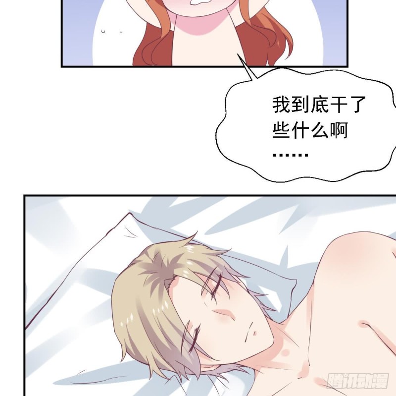 第63话 对你说一万遍我爱你-第67话