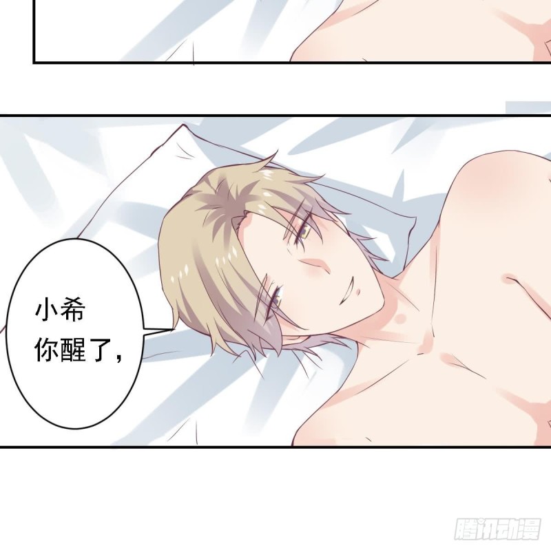 第63话 对你说一万遍我爱你-第67话