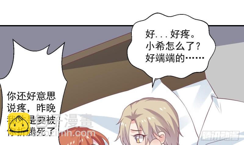 第63话 对你说一万遍我爱你-第67话