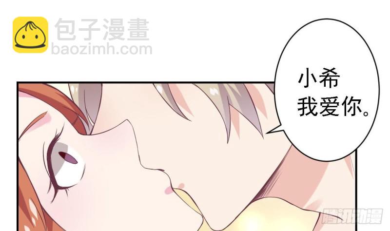 第63话 对你说一万遍我爱你-第67话