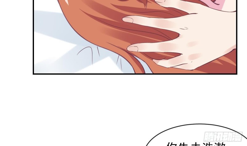 第63话 对你说一万遍我爱你-第67话