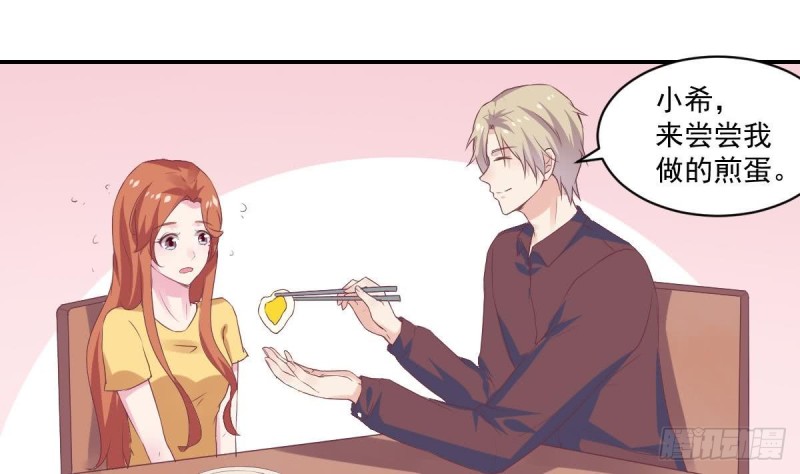 第63话 对你说一万遍我爱你-第67话