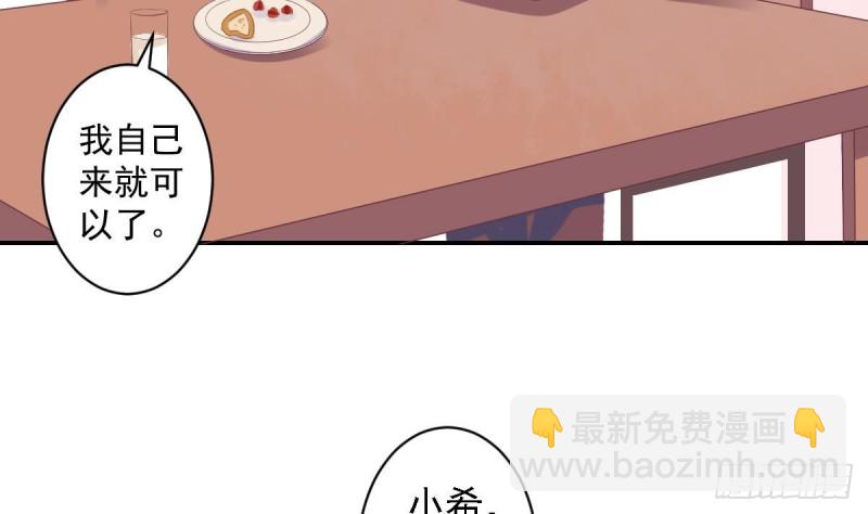 第63话 对你说一万遍我爱你-第67话