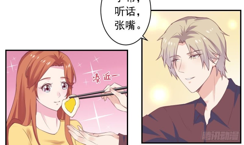 第63话 对你说一万遍我爱你-第67话