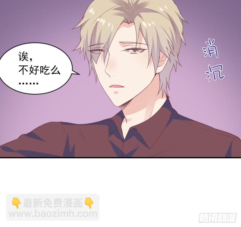 第63话 对你说一万遍我爱你-第67话