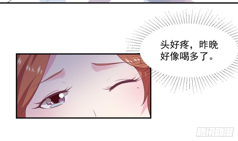 第63话 对你说一万遍我爱你-第67话